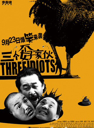 劉樺(中國內地男演員) 劉樺(中國內地男演員)