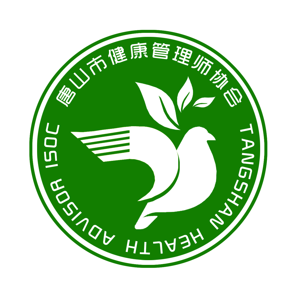 唐山市健康管理師協會會徽