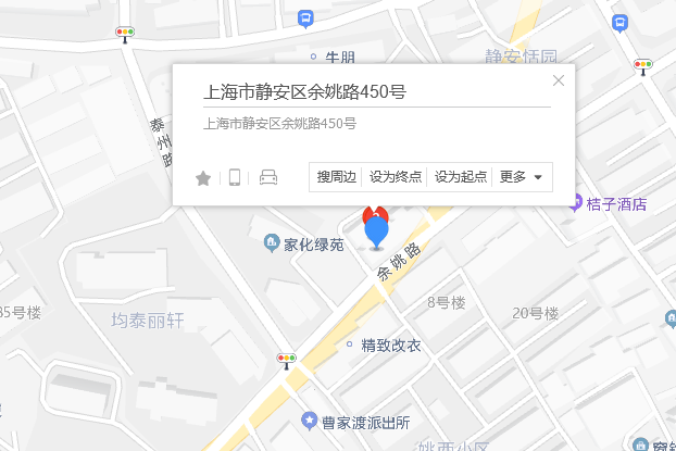 餘姚路450號 餘姚路450號