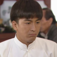 游三水 游三水