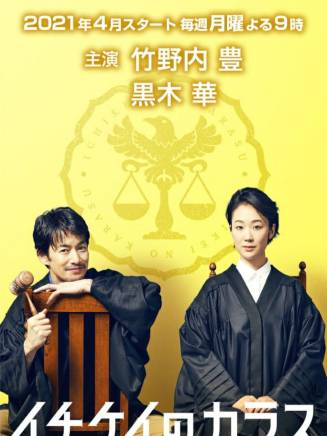 松本若菜(松元若菜) 松本若菜(松元若菜)