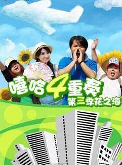 果曉丹
