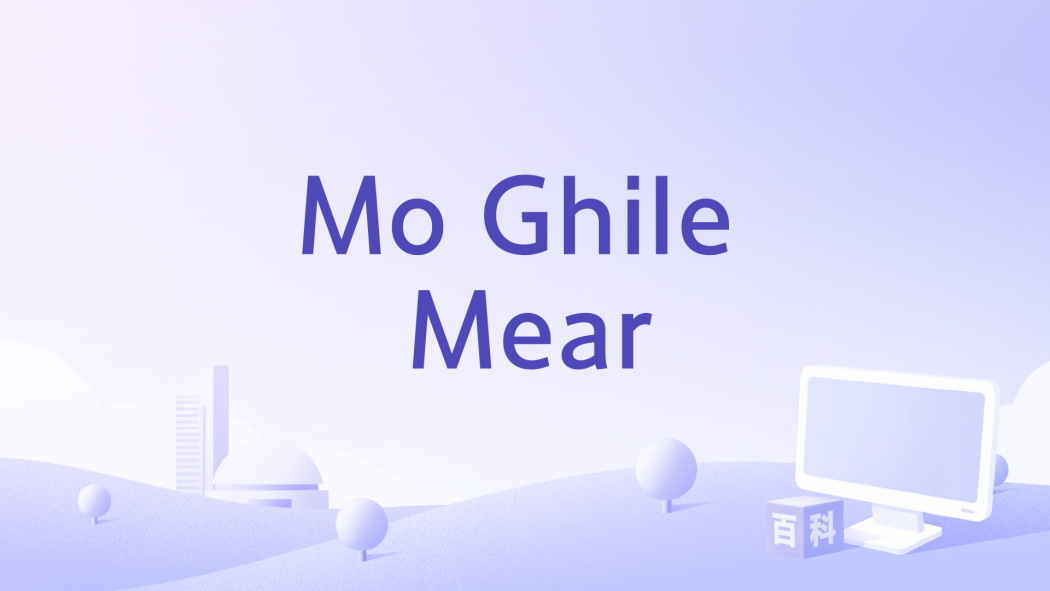 Mo Ghile Mear Mo Ghile Mear
