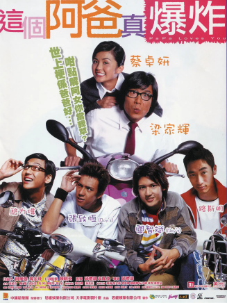 劉羽桐(中國內地女演員) 劉羽桐(中國內地女演員)