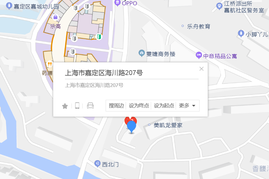海川路207號 海川路207號