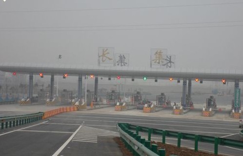 G35濟廣高速長集收費站