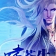 浮生少年 浮生少年