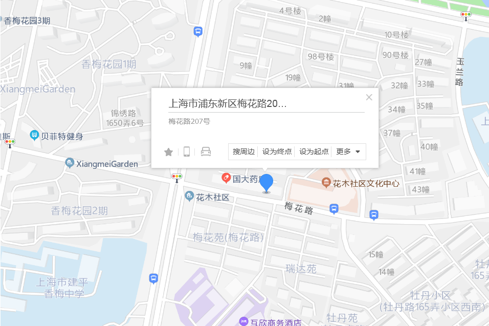 梅花路207號 梅花路207號