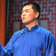 項輝(相聲演員) 項輝(相聲演員)