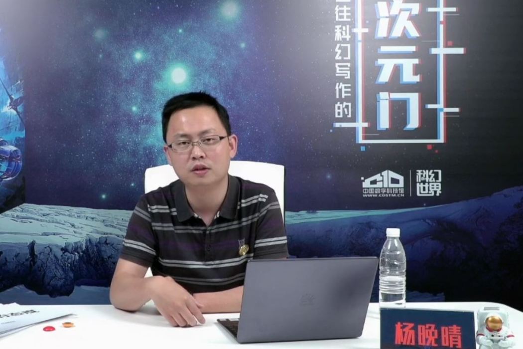 楊晚晴 楊晚晴