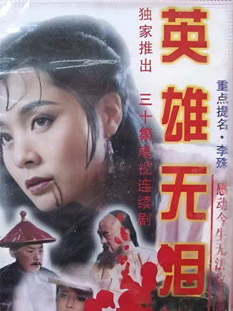 修慶 修慶