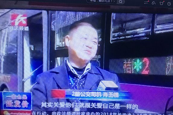 肖壬根 肖壬根