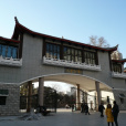 鄭州人民公園 鄭州人民公園