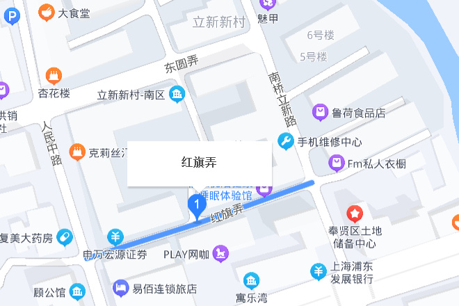 紅旗弄 紅旗弄