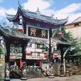 龍興鎮(山西省新絳縣龍興鎮) 龍興鎮(山西省新絳縣龍興鎮)