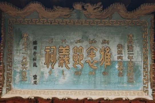 臨川寺村 臨川寺村