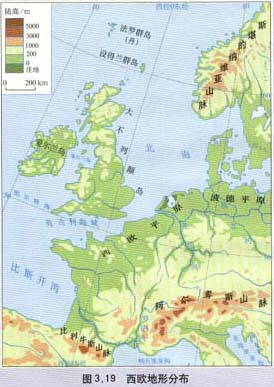 西歐地形分布