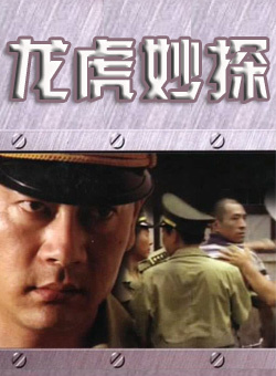 巫剛 巫剛