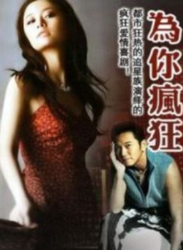 佟凡