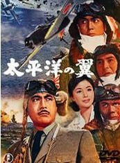 三船敏郎 三船敏郎