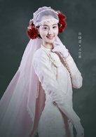 半妖傾城Ⅱ