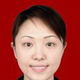 楊柳(江西省全南縣縣委常委、副縣長) 楊柳(江西省全南縣縣委常委、副縣長)