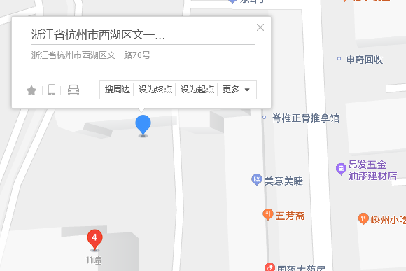 文一路70號 文一路70號