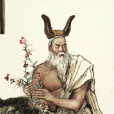 炎帝(藥祖（炎帝神農氏）)
