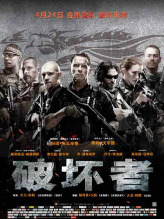大衛·阿耶(大衛·艾亞) 大衛·阿耶(大衛·艾亞)