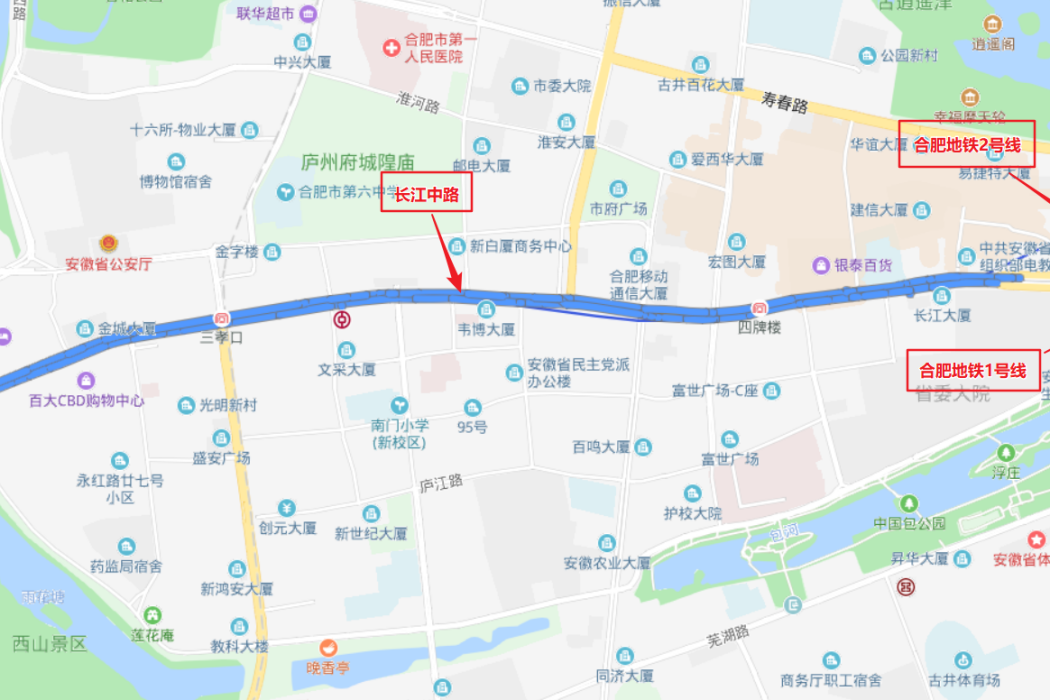 長江中路(合肥市長江中路) 長江中路(合肥市長江中路)