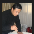 黃東明(民建中央畫院院士) 黃東明(民建中央畫院院士)