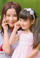 好妻子(姚芊羽、李威主演的電視劇)