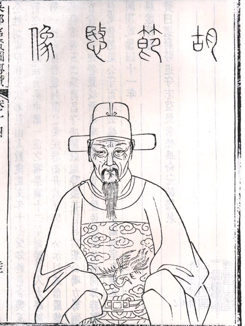 胡甲桂(明朝末年官員) 胡甲桂(明朝末年官員)