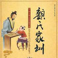 文章第九 文章第九