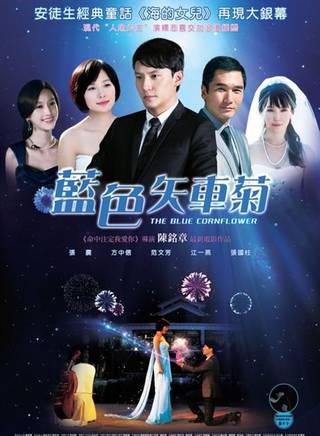 方中信(符力) 方中信(符力)