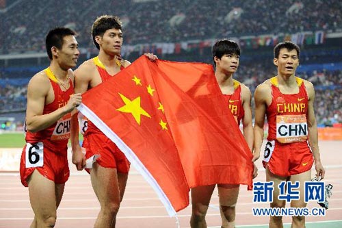 中國男子田徑隊