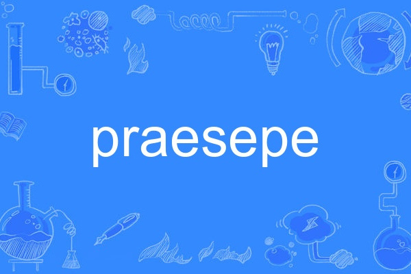 praesepe praesepe