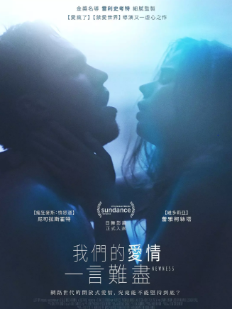 萊婭·柯絲達 萊婭·柯絲達