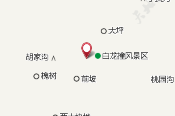 漆樹岈