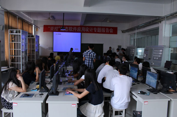 鄭州信息科技職業學院基礎教學部