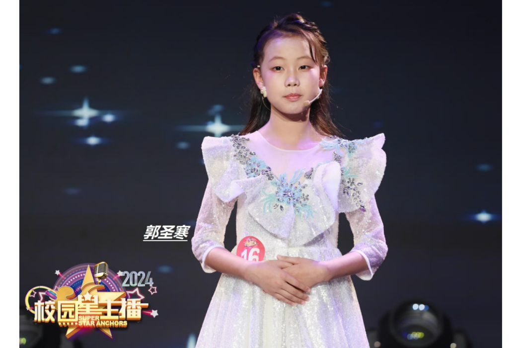 紅蜻蜓(郭聖寒演唱歌曲) 紅蜻蜓(郭聖寒演唱歌曲)
