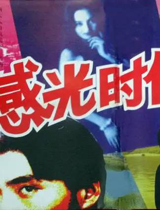 朱茵(中國內地女演員、一級演員、上海戲劇家協會會員) 朱茵(中國內地女演員、一級演員、上海戲劇家協會會員)