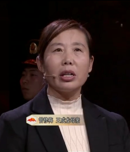 管修梅 管修梅