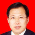 劉振興(中共通榆縣縣委副書記、縣政府代縣長) 劉振興(中共通榆縣縣委副書記、縣政府代縣長)