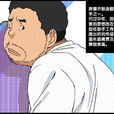 中井巧朗 中井巧朗