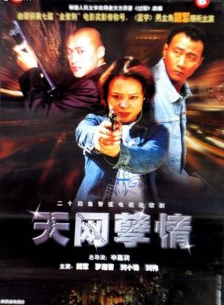 胡軍(中國內地男演員、北京人民藝術劇院演員、一級演員) 胡軍(中國內地男演員、北京人民藝術劇院演員、一級演員)