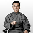 梁經綸 梁經綸