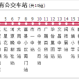 河源公交15路 河源公交15路