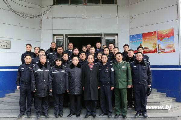 北京市公安局東城分局