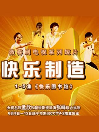 杜源(中國內地男演員、一級演員) 杜源(中國內地男演員、一級演員)